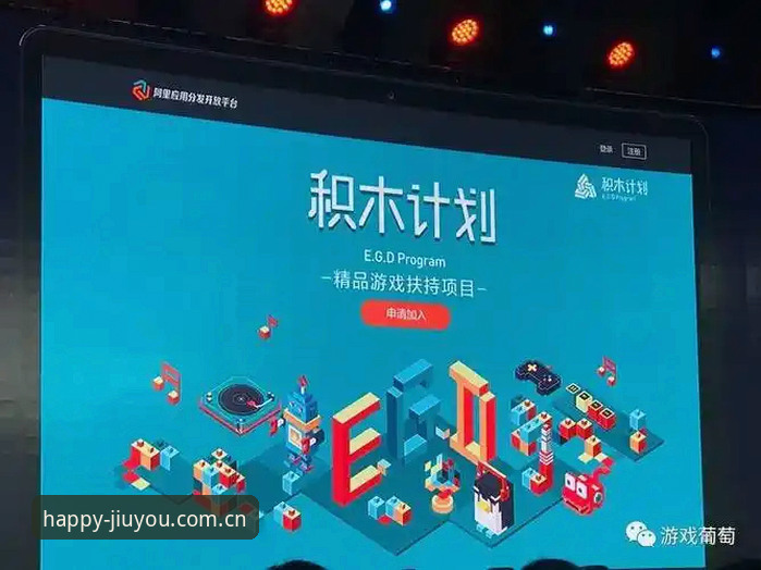 九游下载安装功能详解 九游平台功能升级:下载安装体验迎来重大变革,用户反馈揭示行业新趋势