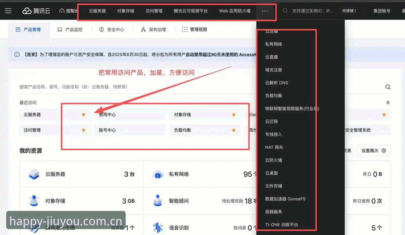 九游平台安装失败实用解决方案：老用户教你一步步搞定