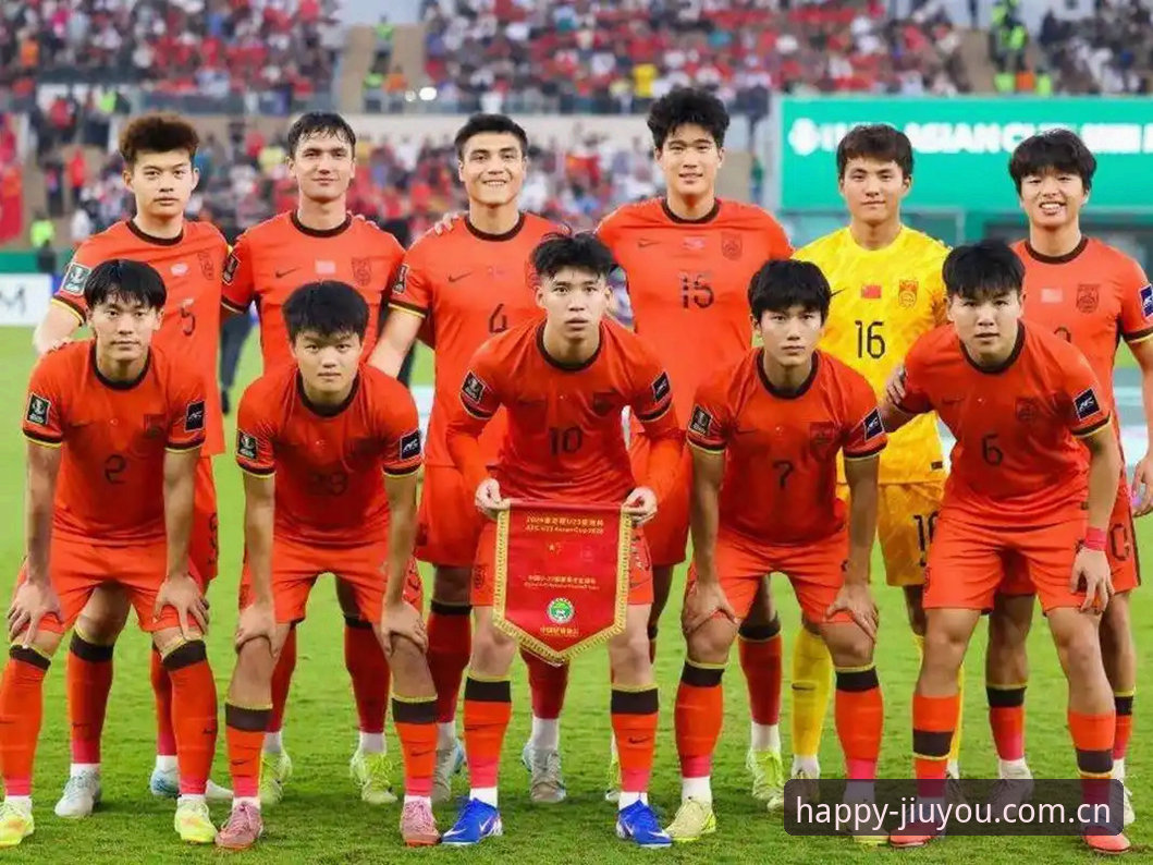 2030年世界杯扩军至66队深度评测：中国男足能否搭上这趟“九游号”快车？