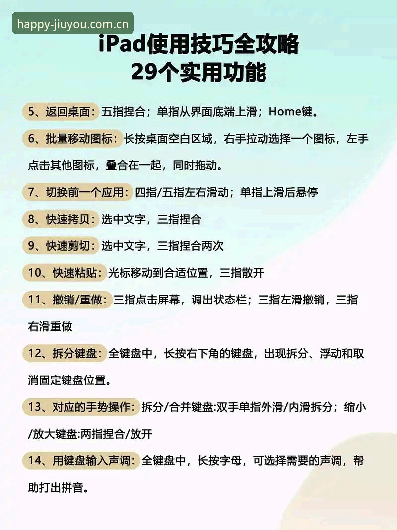 九游怎么样使用技巧 九游平台5个实用使用技巧,从新手到高手一步到位