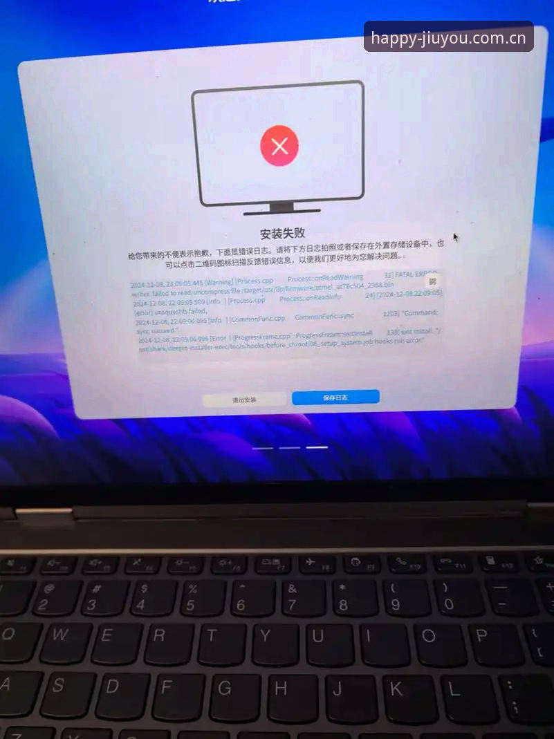 九游账号登录安装失败 九游账号登录安装失败的实用解决指南